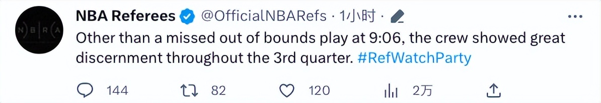 裁判承认误判曼联,施罗德两次技术犯规