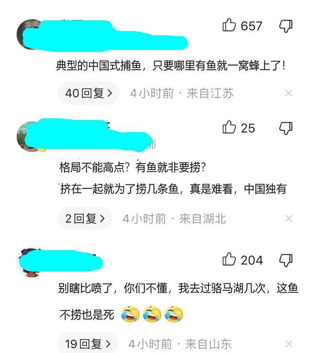 嶂山闸关闸大鱼搁浅，引发“万人捕鱼盛会”，捞条青鱼可卖260元