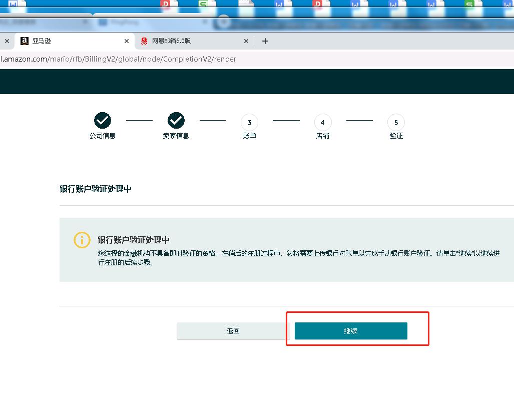 怎样联系亚马逊招商经理注册开店,亚马逊开店2022