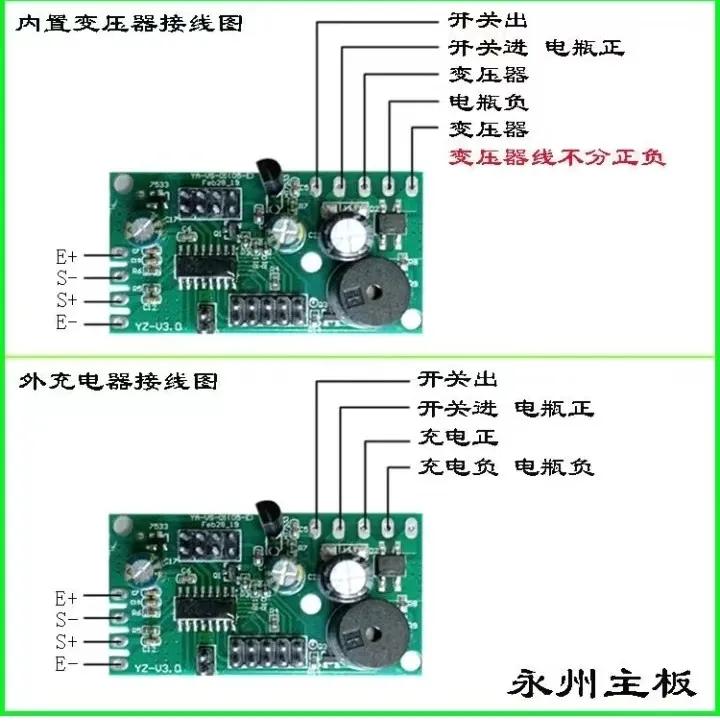 电子秤内部接线电路维修,电子秤显示屏与主板怎么接线
