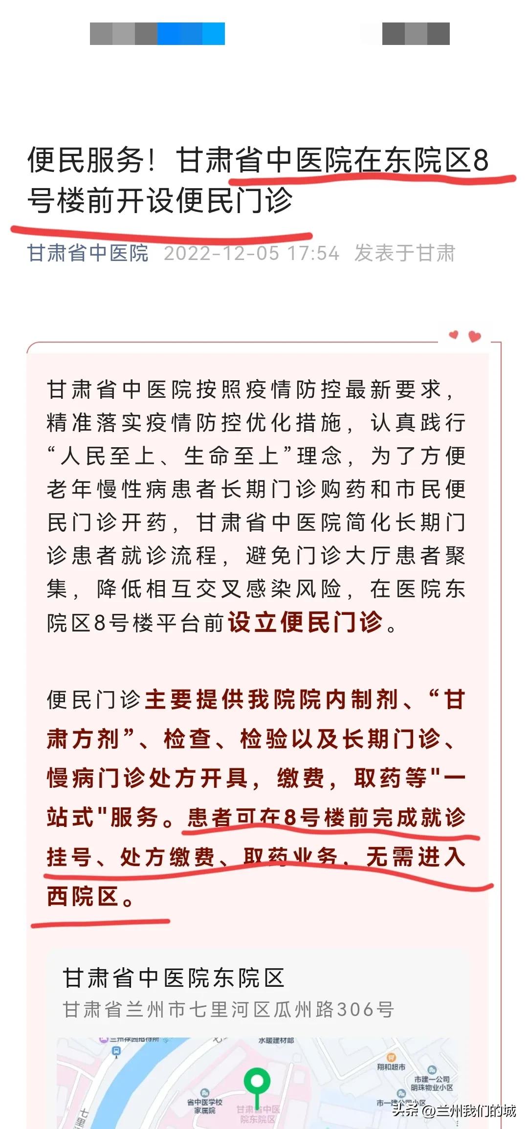 省医院慢性病购药,医院对七十岁老人看病有什么优惠