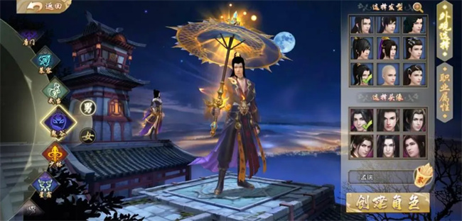 天龙八部手游开区七天攻略,新天龙八部手游新手怎么玩