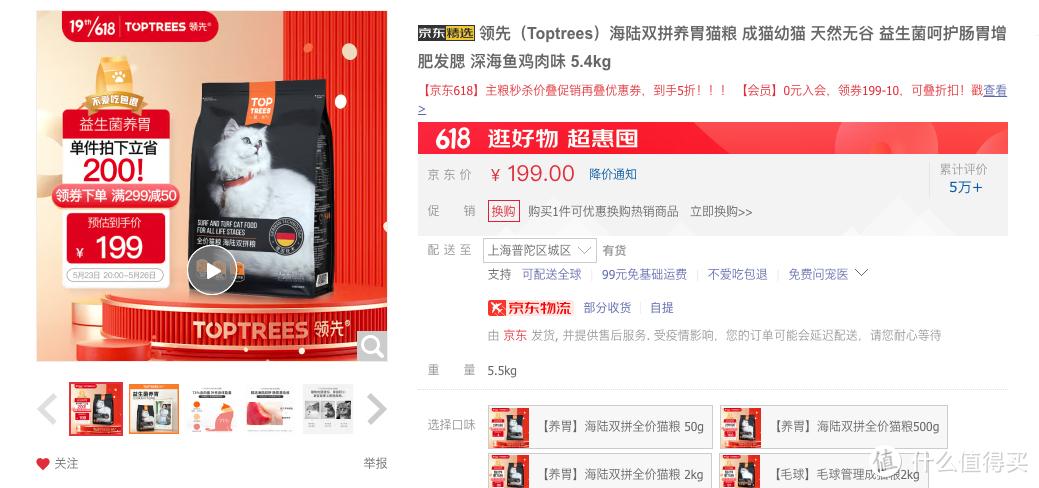 618猫粮排名,618囤货指南猫粮测评