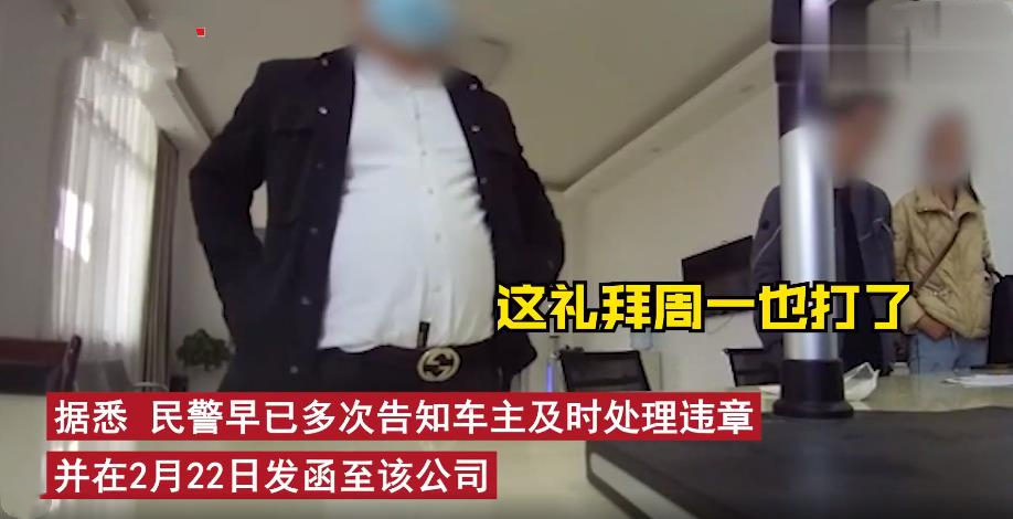 浙江：奥迪车违章47次扣112分还没年检女司机：不清楚