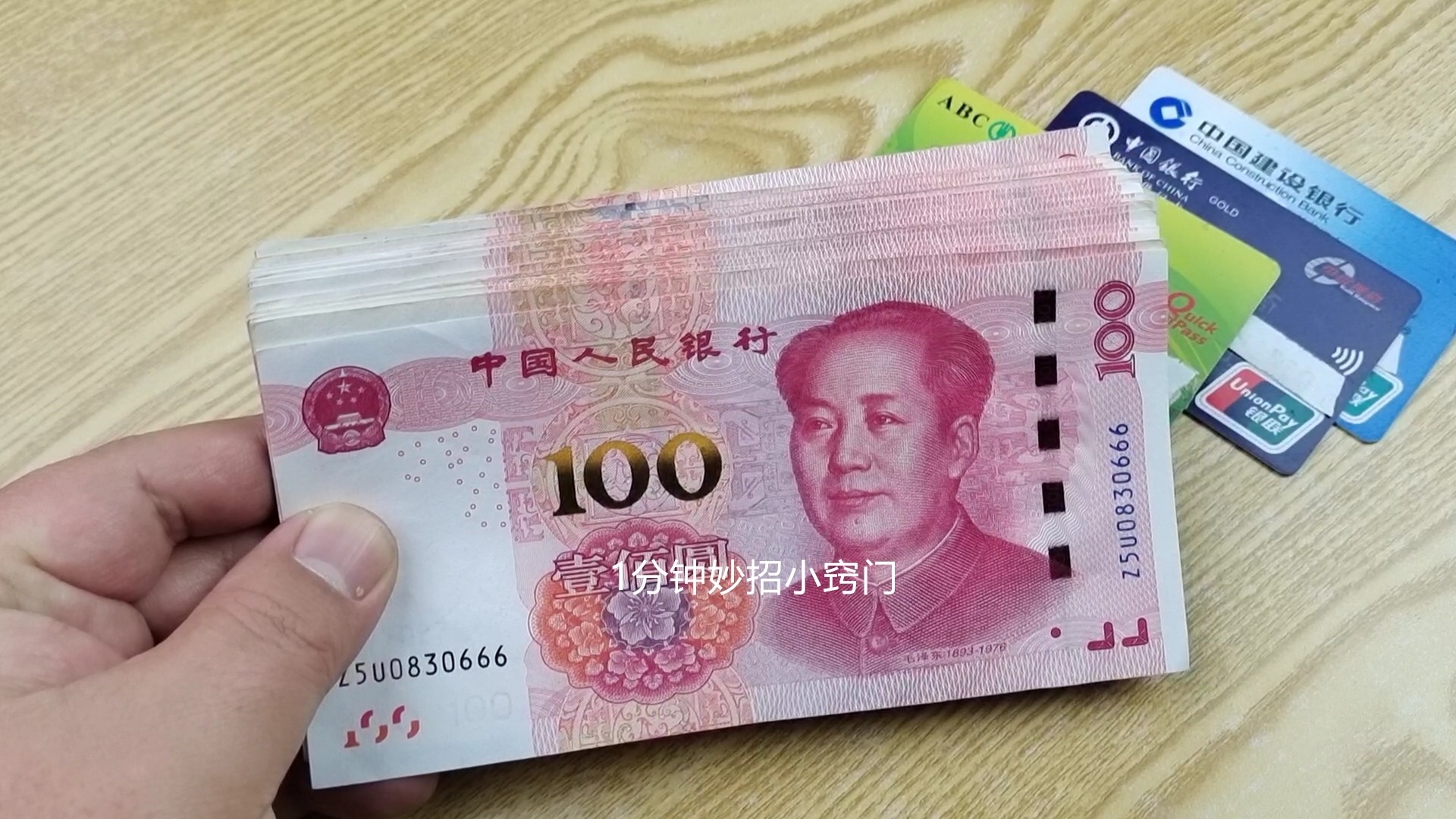 银行取钱需要注意哪些,银行取钱一定要知道的6个常识