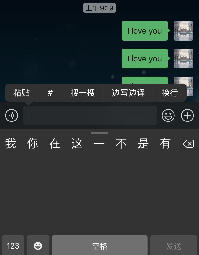 和老外沟通必备翻译神器,和老外面对面交流翻译软件