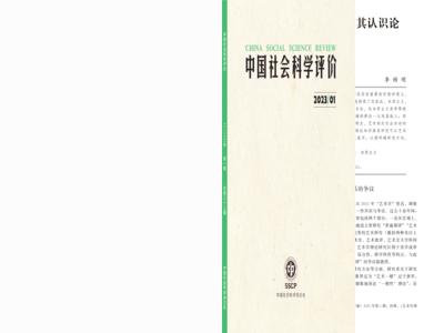 李精明百科,李精明