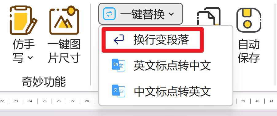 word必备100个插件,适合新手使用的word插件