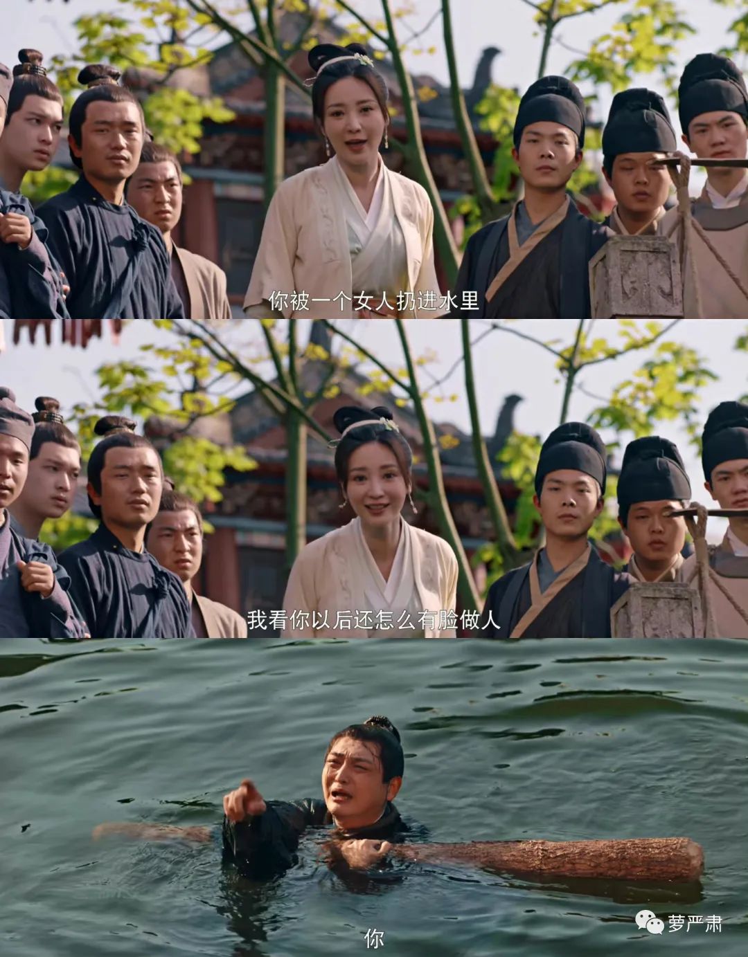 梦华录清白被夺,梦华录最新虐心片段