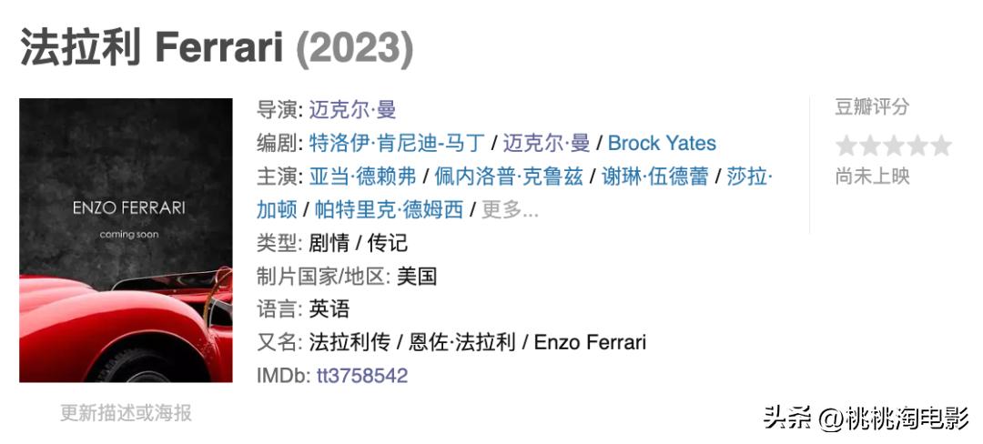 2023年的电影有哪些,2023年最好看的电影