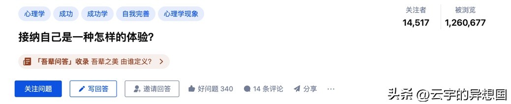 知乎的困境与变局视频,知乎哪件事让你感到绝望