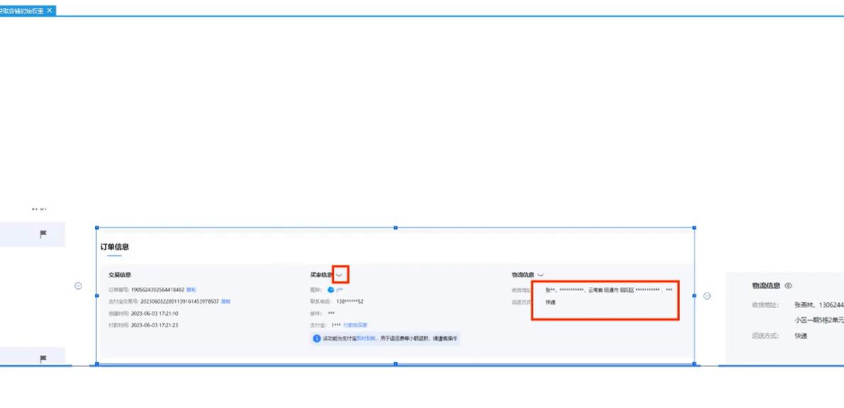 淘宝发货流程详细教程,淘宝延迟发货申请流程