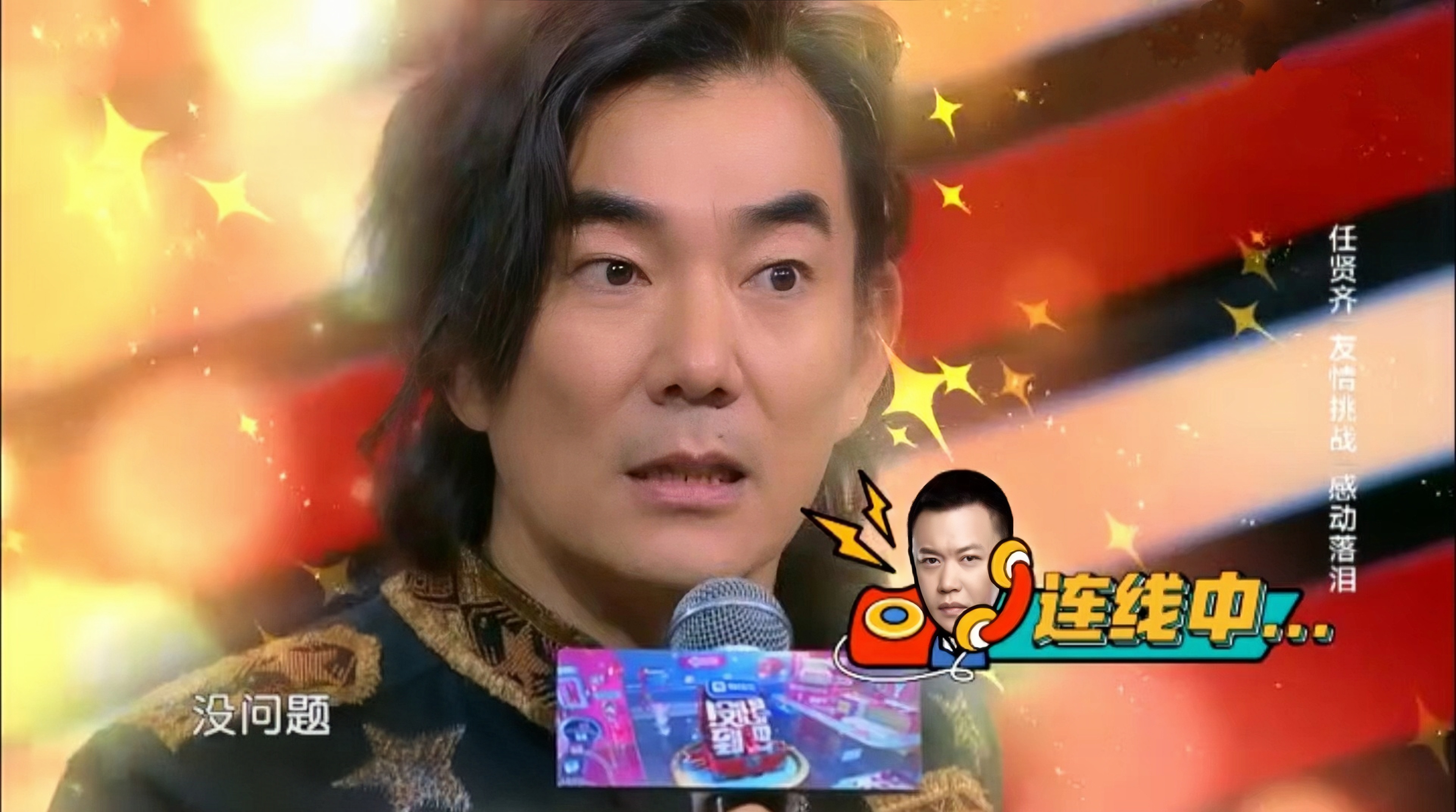 任贤齐演唱会破纪录,任贤齐演唱会结束了最后一首歌