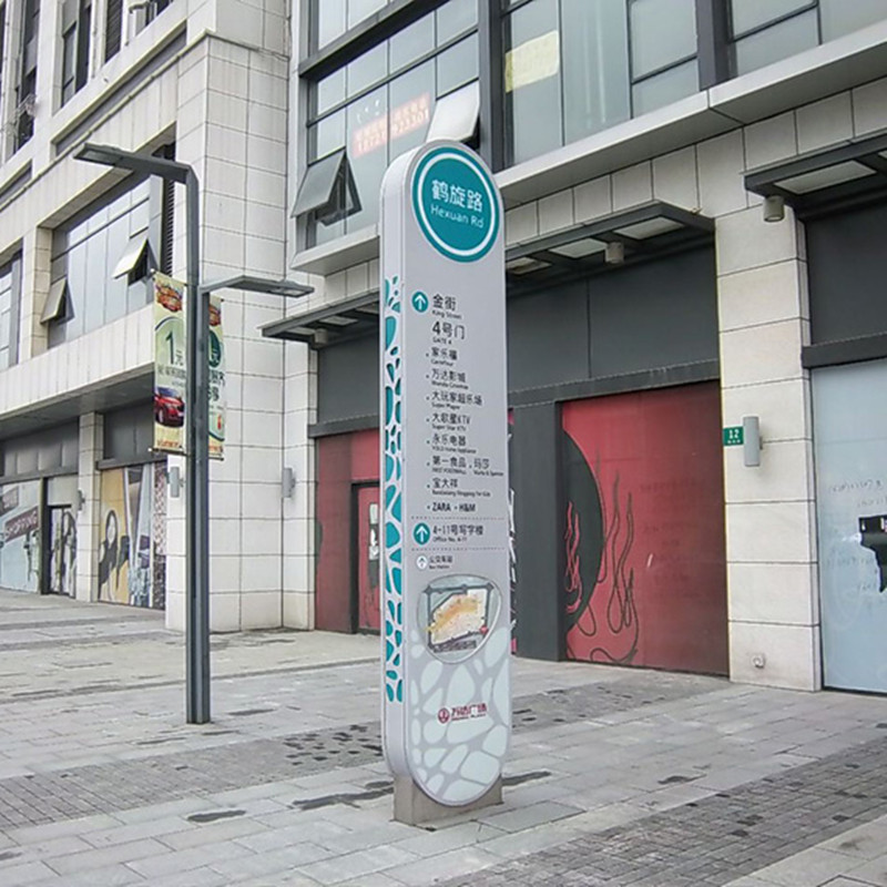 江苏鑫宇定制绍兴园林景观物业标识标牌的主要类别及说明