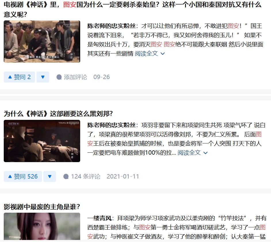 多年前与“图安”相见，总会发生些惊奇的际遇