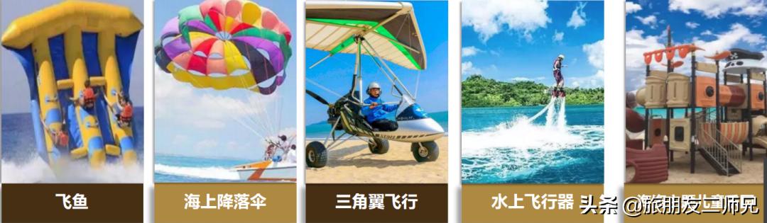 广州汕尾红海湾旅游攻略,汕尾寻味海丰