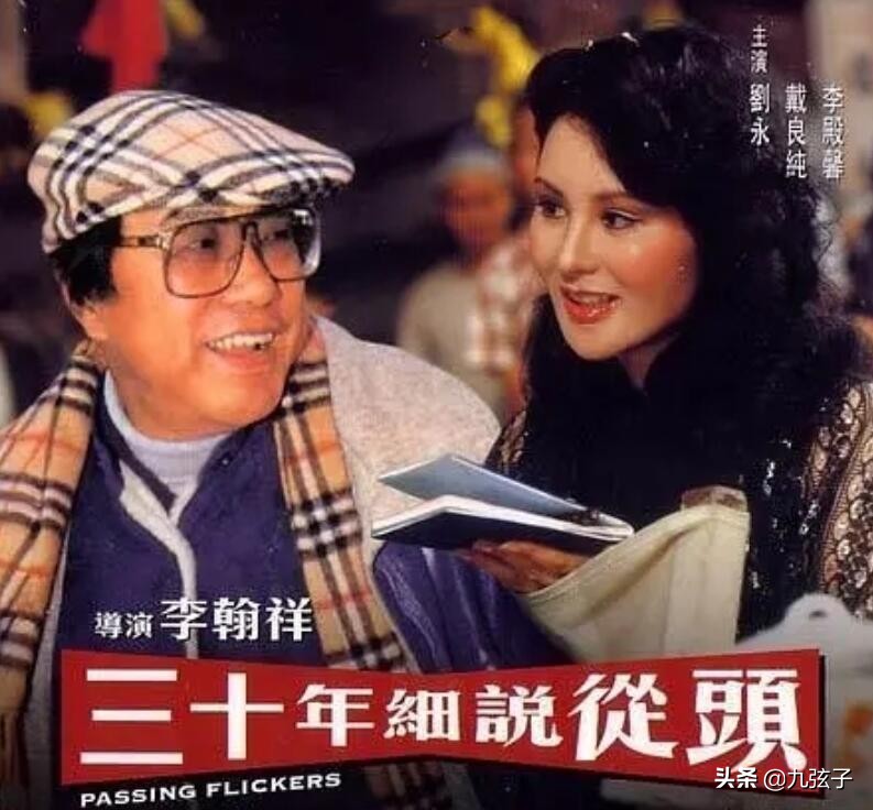 两段婚姻后的悲剧,两段婚姻背后的悲剧