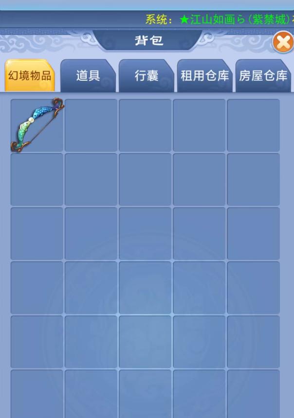 梦幻西游口袋版门派整顿值得做吗,梦幻西游口袋版受政策影响吗