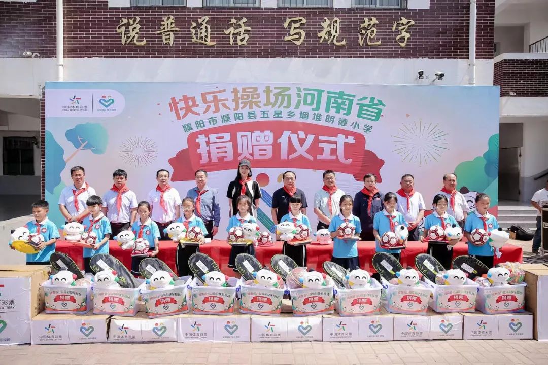 鍏泭浣撳僵蹇箰瓒崇悆,鍏泭浣撳僵蹇箰鎿嶅満娌冲寳