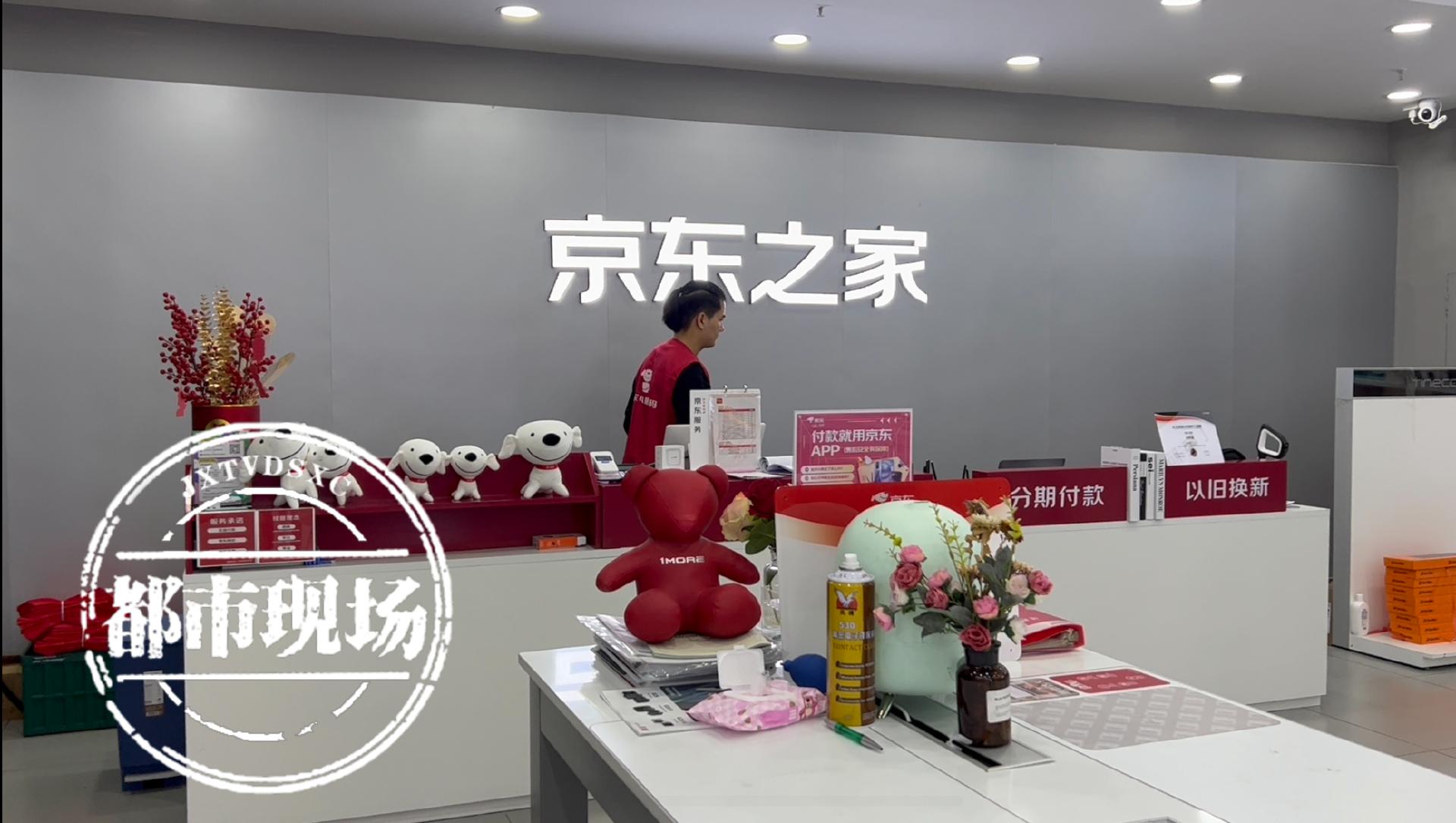 在京东自营店刚买完手机就降价,在京东线下门店买东西靠谱吗