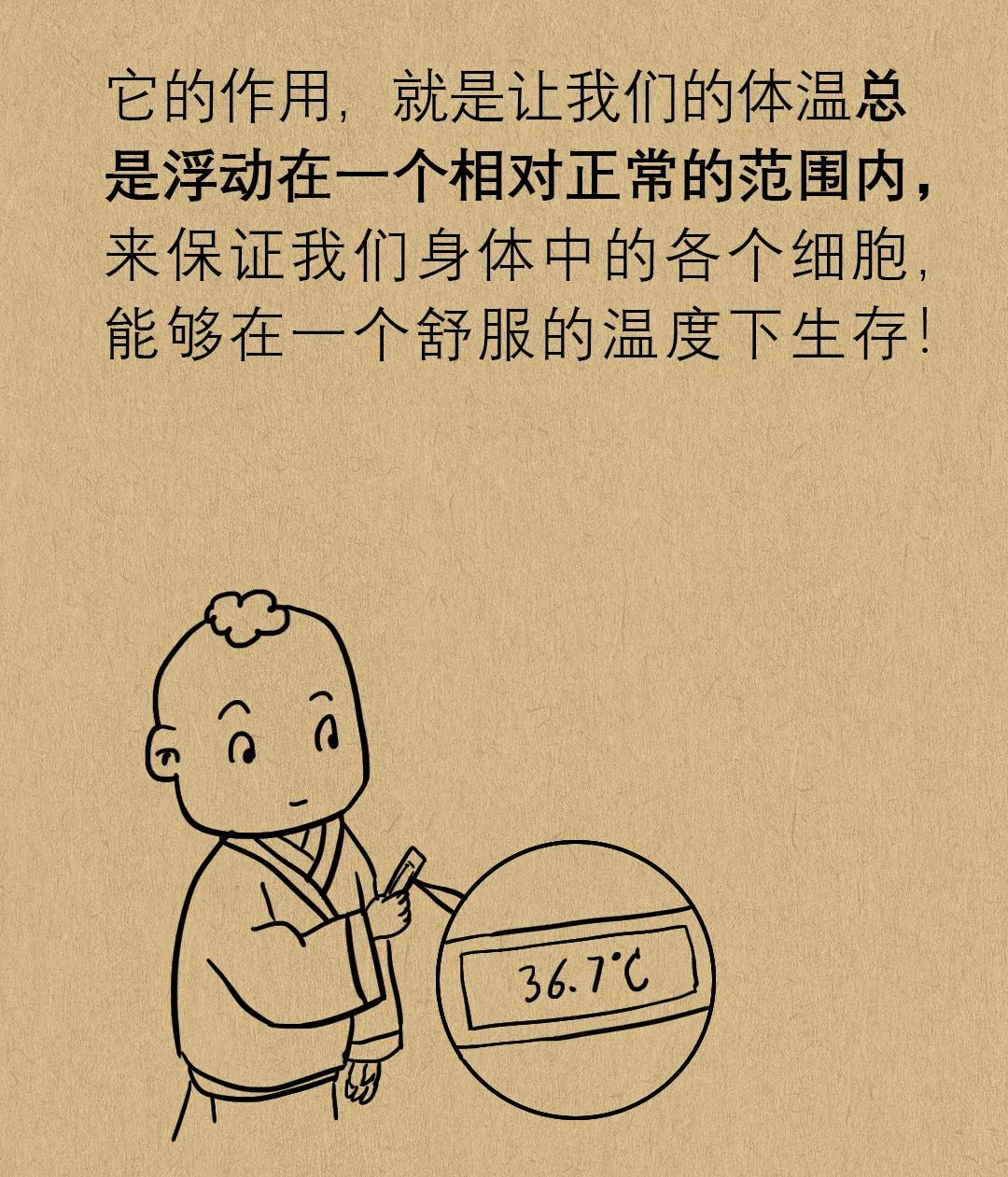 孩子发烧睡着了需要叫醒喂药吗,为什么孩子老是晚上发烧白天不烧