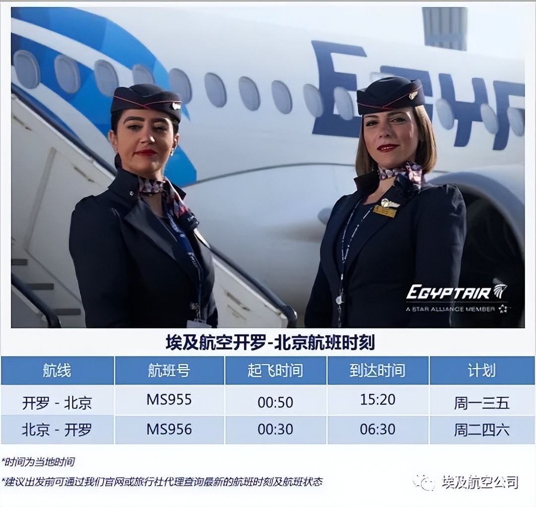 洛杉矶直飞航线开通,洛杉矶直飞国内航班什么时候恢复