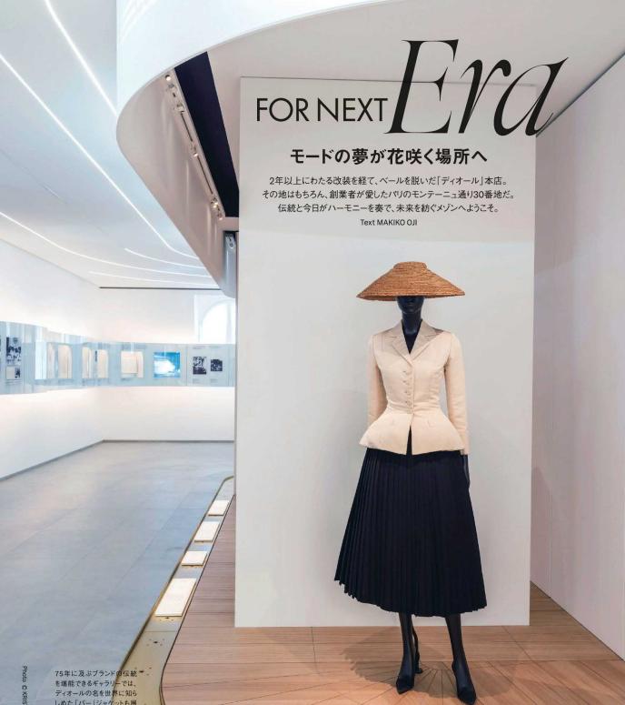 巴黎迪奥店,去到巴黎需要什么