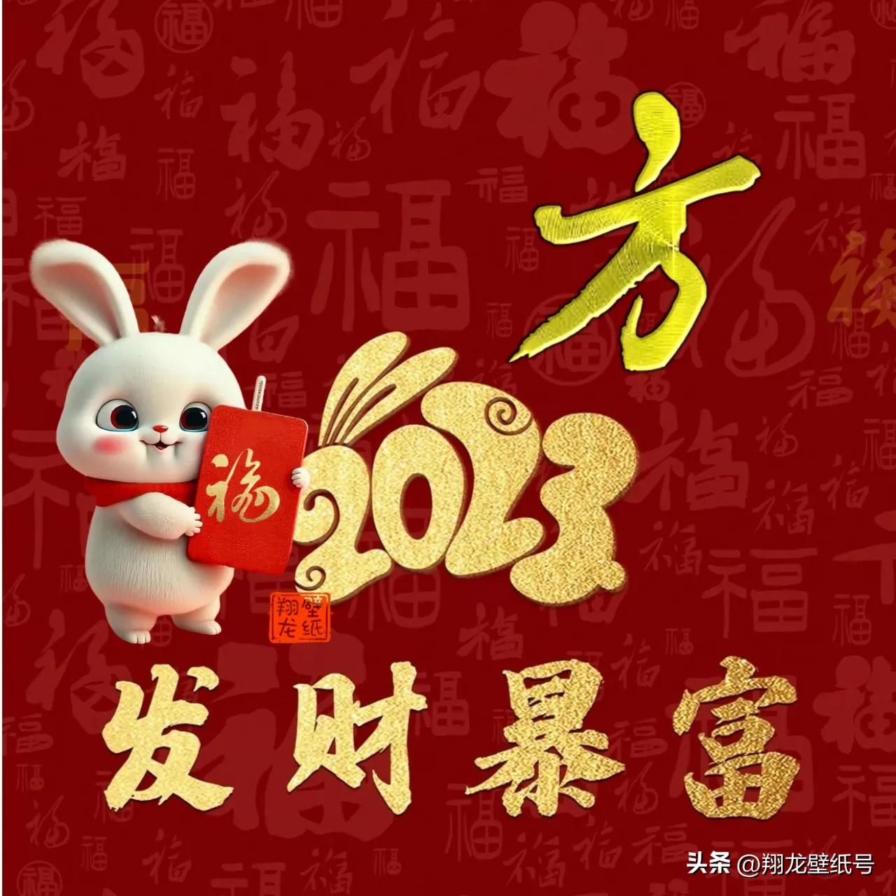 带来好运发财的微信头像2023年,微信山水头像2023最新款图片