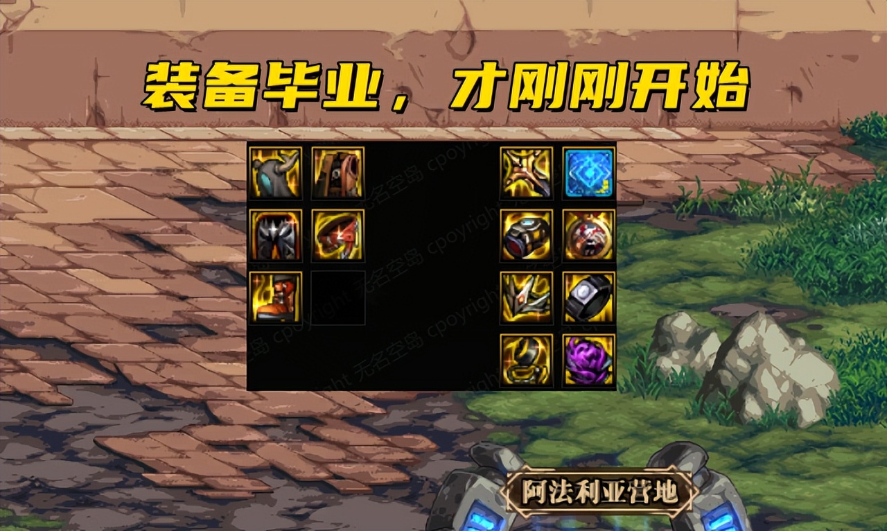 dnf105级的史诗装备怎么处理,dnf难获得的105级装备