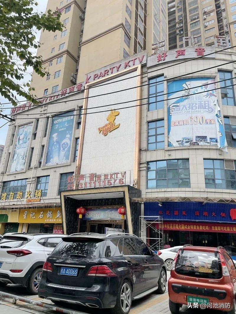 高层公共建筑专项整治总结,高层建筑墙皮脱落安全隐患整治