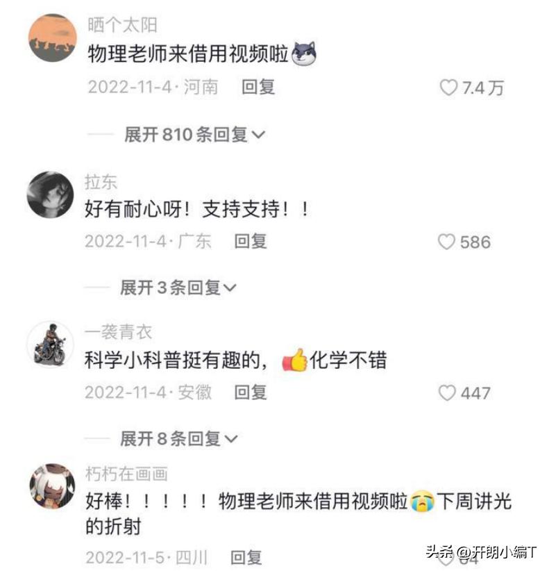 女生用一个鱼缸做出海市蜃楼，裸辞外企高薪岗位