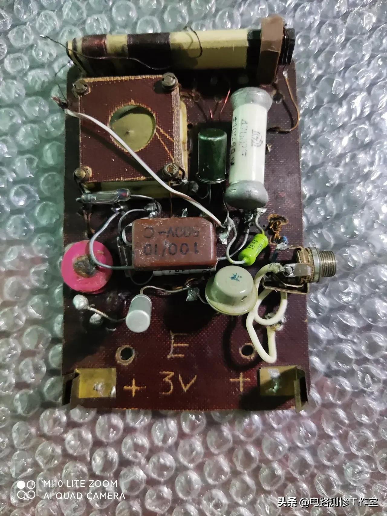 袖珍式收音机组装视频,老式锗管袖珍收音机