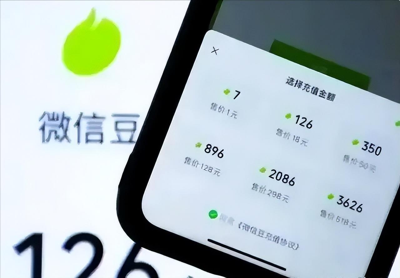 微信开始收费合法吗,微信开始收费是真的吗