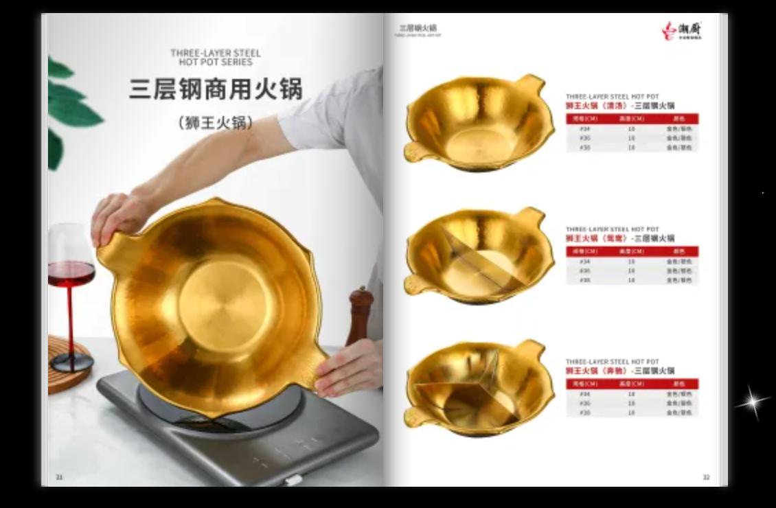 云展网电子书制作视频教程,云展网如何使用模板制作电子书