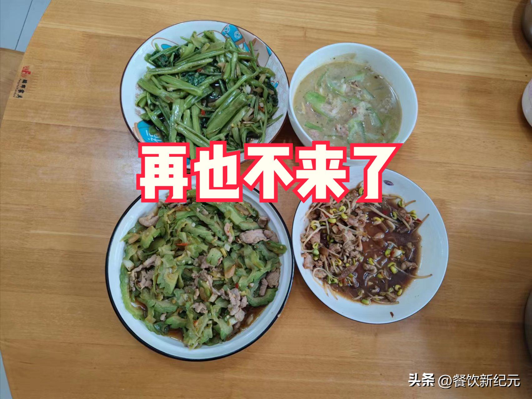 合租室友蹭吃蹭喝,合租室友天天蹭饭