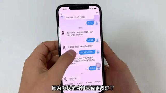 移动38元5g套餐可以改8元套餐吗,怎样把移动号码改为8元套餐