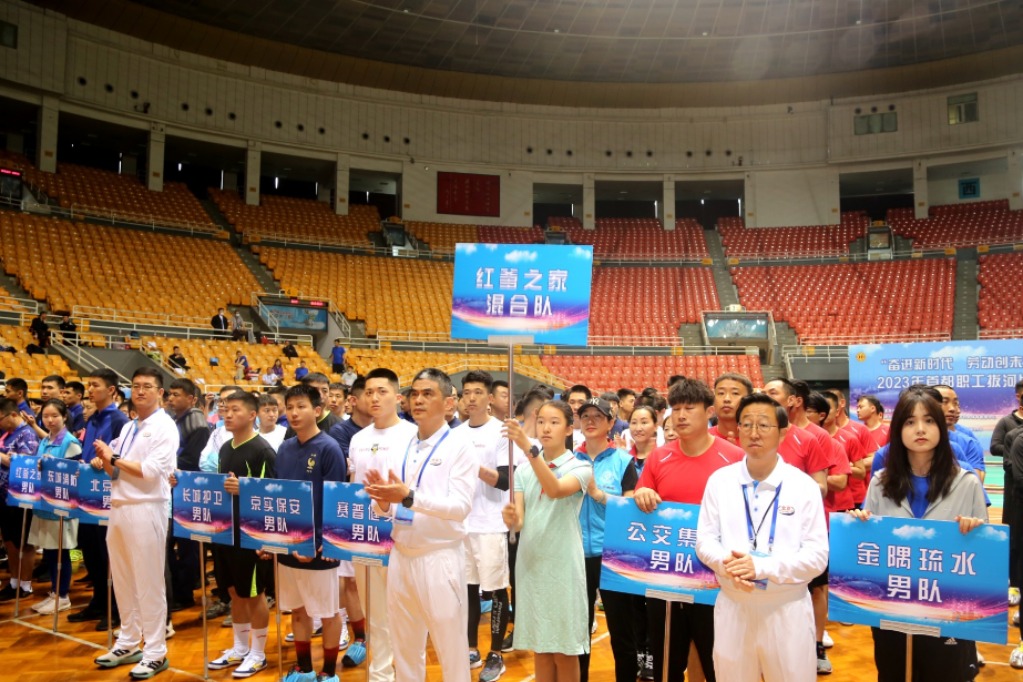 2019年全国职工沙地拔河比赛,拔河比赛凝聚同心齐力