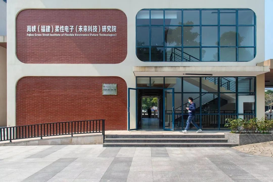 日报整版关注“榕创汇”！福州高新区射出三支“穿云箭”