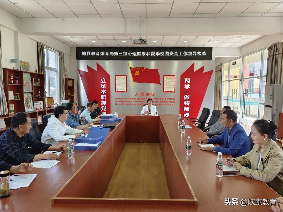 勉县实验小学沔水校区教育集团,汉台区实验小学教育集团