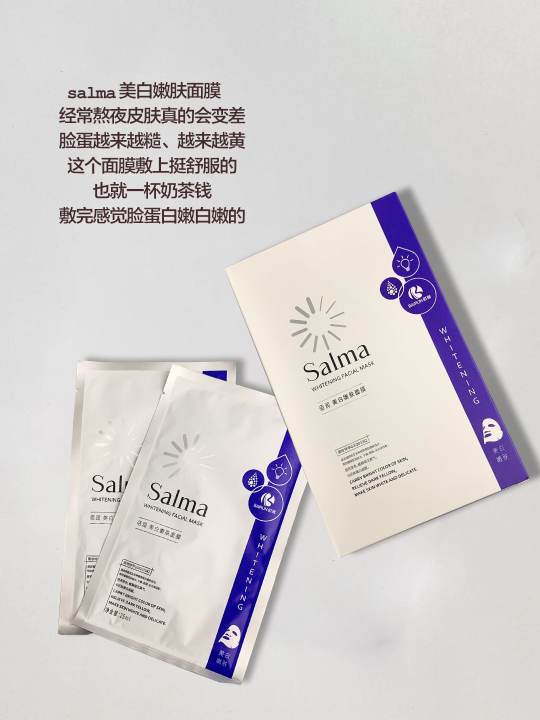 校花偷偷藏着的护肤好物,校花一直在用的好化妆品