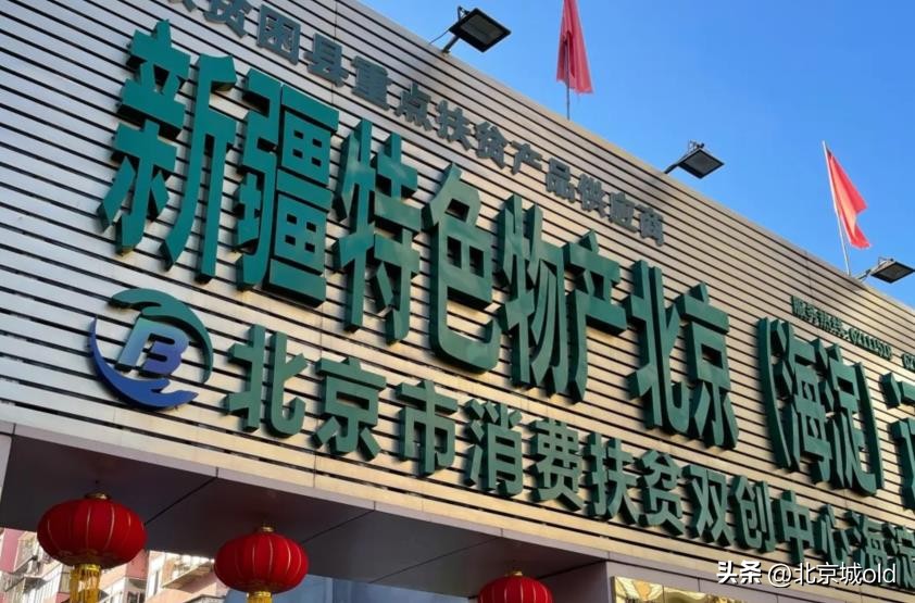 驻京办最好的餐厅,驻京办餐厅最好吃的