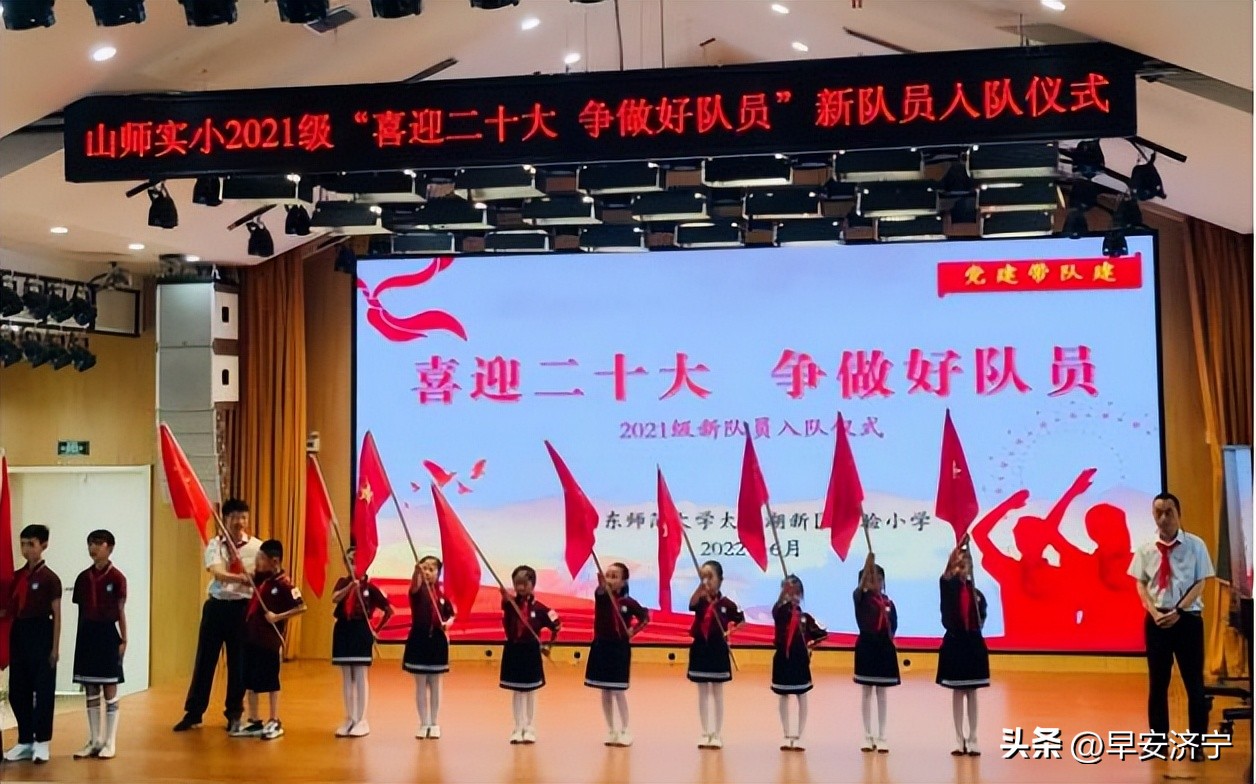 山东师范大学附属小学太白湖校区,山师大太白湖新区实验小学排名