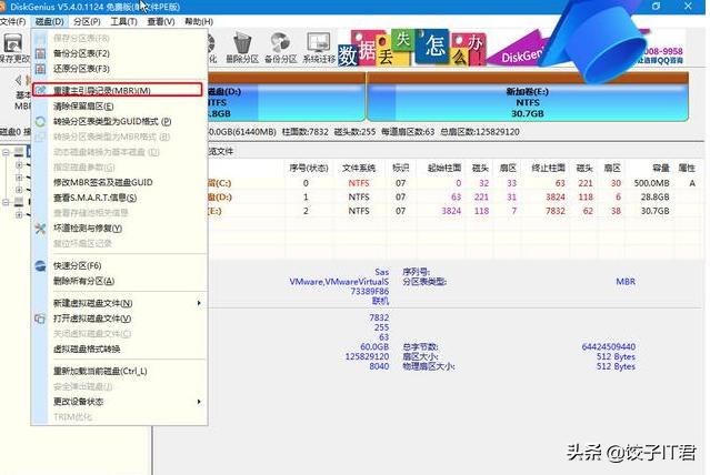 电脑开机出现BOOTMGRiscompressed,用u盘启动提示bootmgrismissing