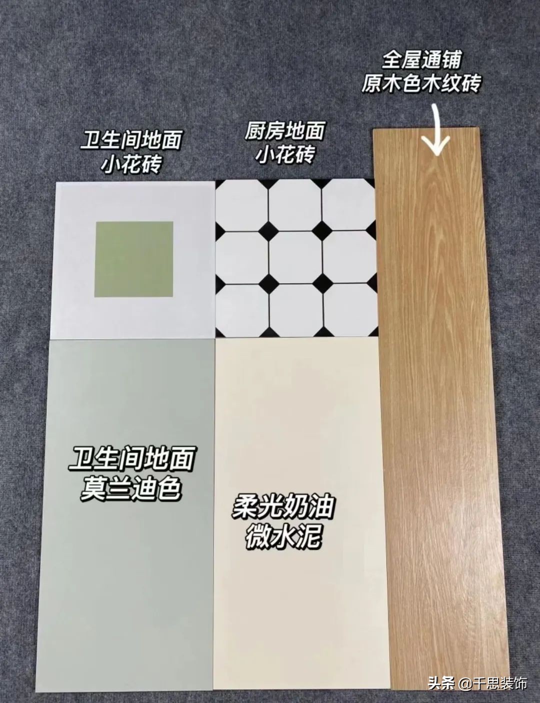 装修建材选购技巧有哪些,装修建材怎么选