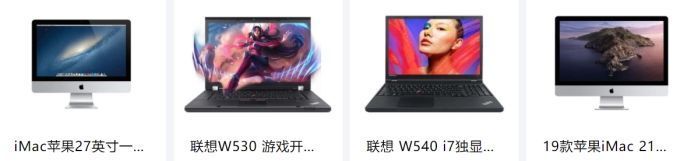 茂名办公电脑租赁,南宁办公电脑租赁