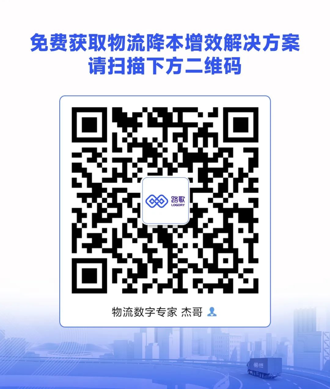 如何解决运力公司上限问题,运力管理主要是哪些方面