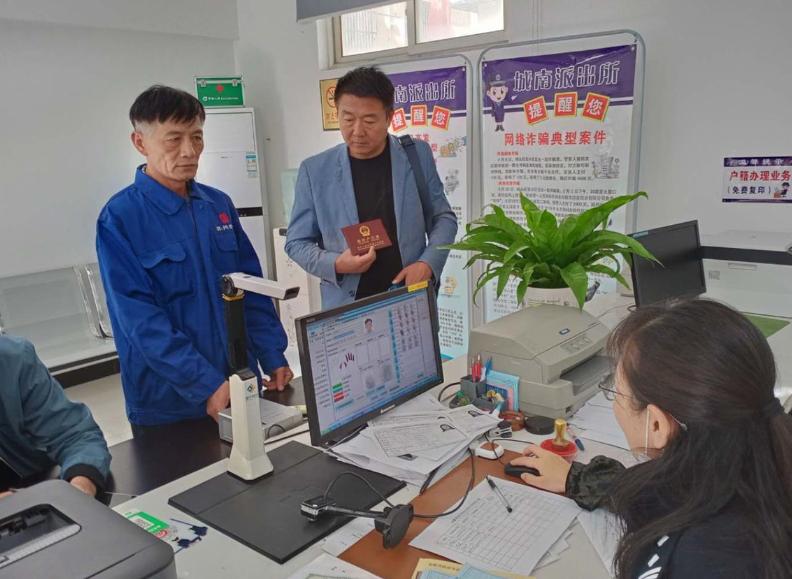 身份证尾号“Ⅹ”不读“叉”，也不读“埃克丝”，正确读法是什么