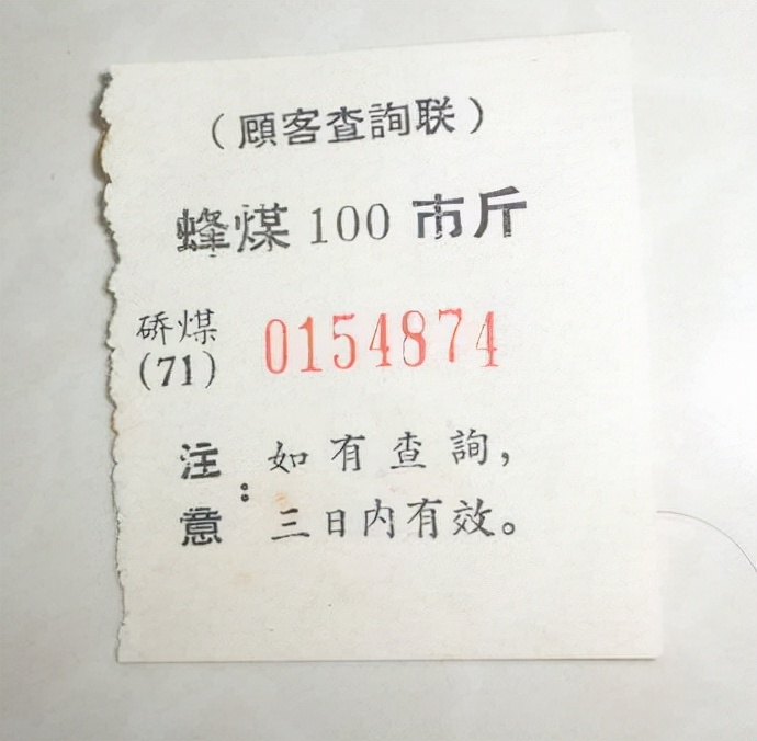 造蜂窝煤神器,蜂窝煤引火神器