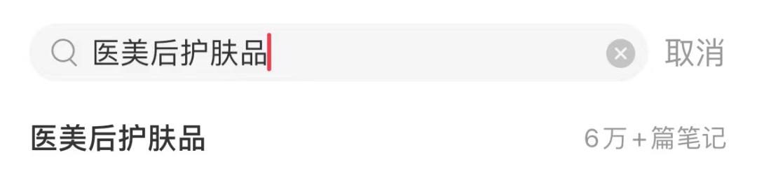 这个6000亿市场,城野医生先一步落地了
