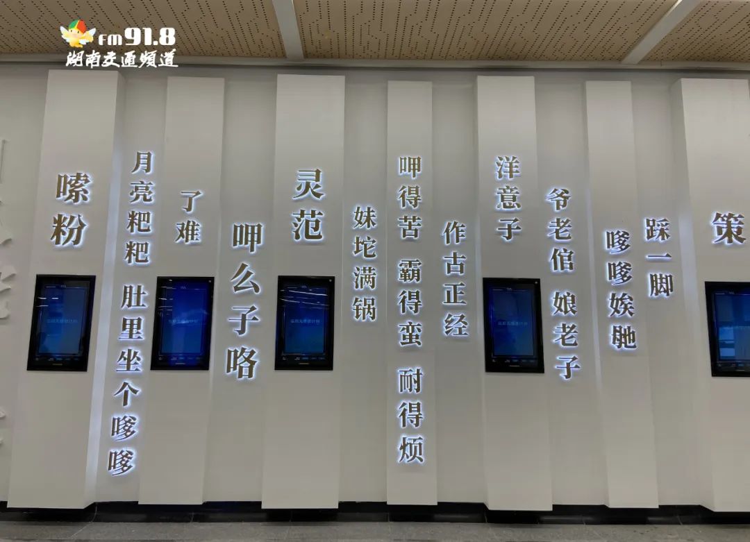 长沙地铁1-6号线开通时间是,长沙地铁6号线窑岭湘雅二医院站